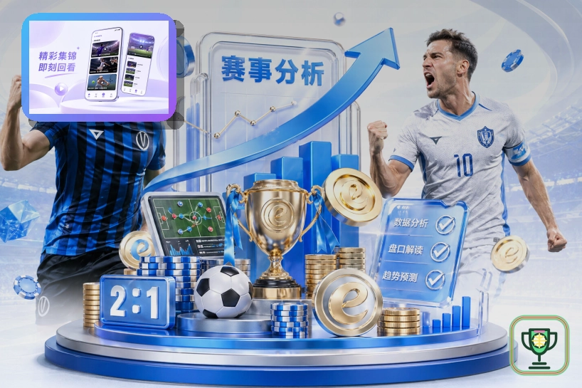 2026美加墨世界杯球迷观赛与出行指南